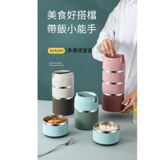 馬卡龍可提二層便當保溫盒 保鮮盒