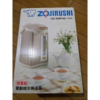 象印微電腦電熱水瓶CD-WBF40 -4公升