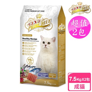 免運【LV藍帶精選】2包超值組 化毛成貓 7.5kg (美味鮪魚+纖蔬食譜)