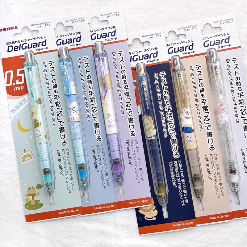 👑妞妞文具👑新品限定✨ Zebra 斑馬 動物夢 Delguard 寫不斷 自動鉛筆 0.5mm 自動筆 PMA85AD