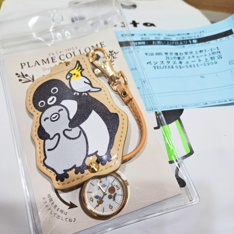 SUICA 東日本企鵝 PLAME COLLOME 鑰匙圈懷錶