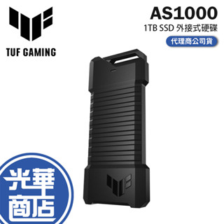 ASUS 華碩 TUF GAMING AS1000-1TB 外接式硬碟 外接硬碟 SSD 固態硬碟 1T 光華