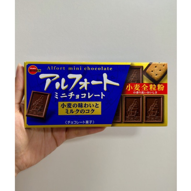 日本 BOURBON 巧克力帆船餅乾🍪