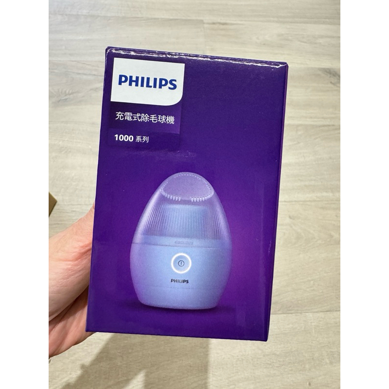 全新 philips飛利浦充電式除毛球機 GCA2100