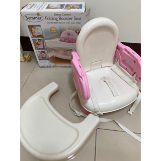 二手8成新-美國summer infant 粉色 可攜式活動餐椅 移動餐椅 寶寶餐椅 拆卸式餐盤 摺疊餐椅
