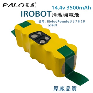 ⚡iRobot掃地機器人電池 iRobot電池 掃地機電池 3500mah Roomba 5 6 7 8 9 系全系適用
