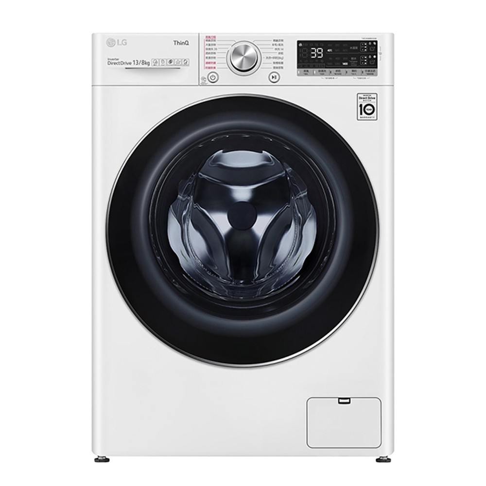 LG樂金洗衣13公斤+烘衣8公斤｜蒸氣滾筒洗衣機(蒸洗脫烘)(冰瓷白)WD-S13VDW
