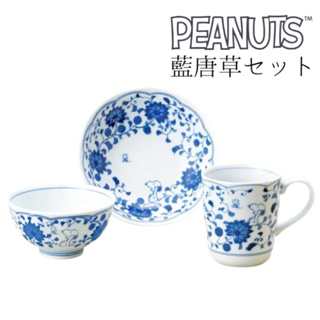日本正版金正陶器 史努比 snoopy藍唐草陶瓷碗 青花瓷美濃燒陶瓷盤 點心盤 飯碗 陶瓷馬克杯280ml 咖啡杯 餐具