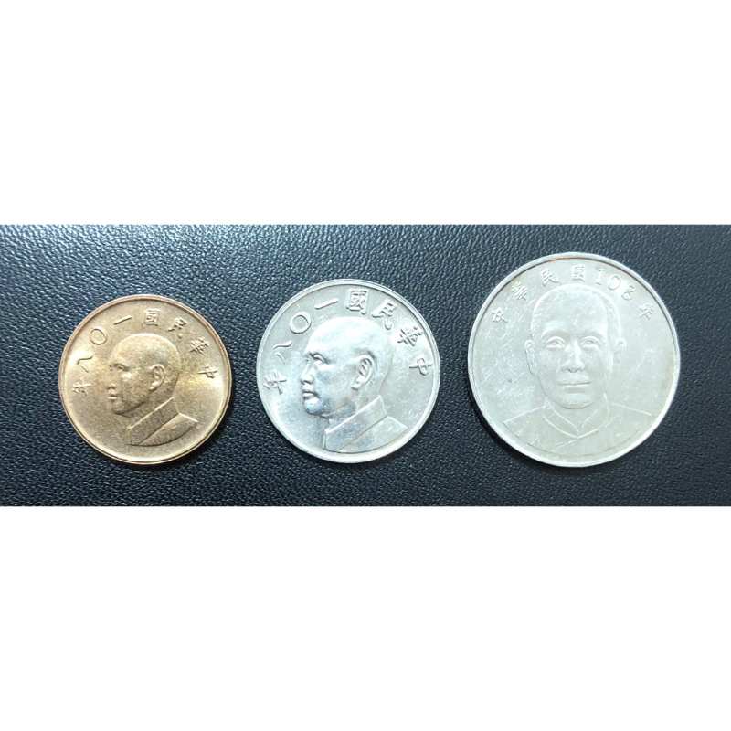 民國 108年 1元 5元 10元 一組 錢幣 硬幣 收藏 紀念