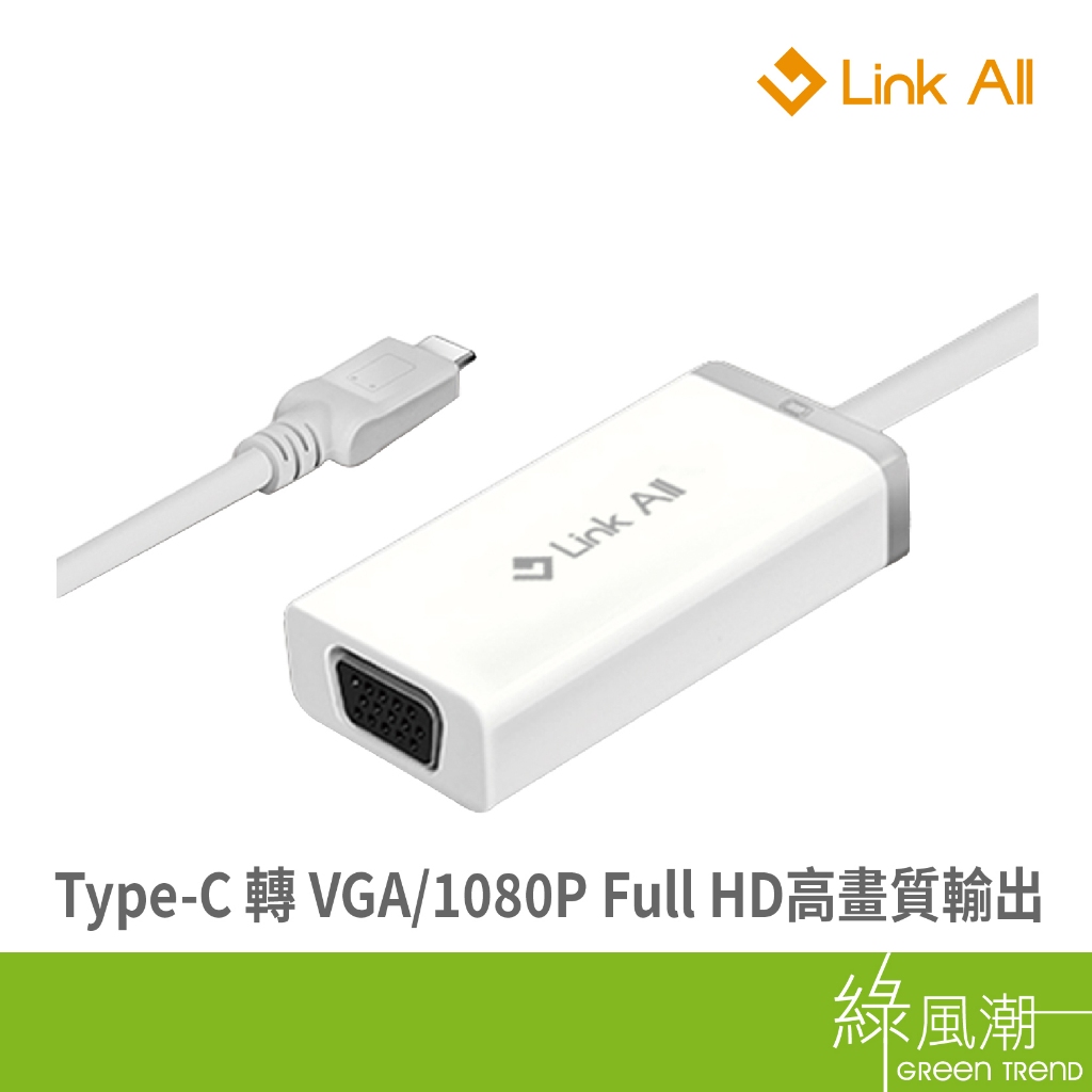 Link All Type-C to VGA 公對母 訊號傳輸線 1080P Full HD高畫質