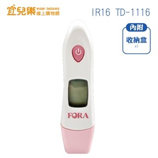 FORA 福爾 耳額溫槍-附收納盒 TD-1116 非接觸式/隱藏式探頭/免用耳套【宜兒樂】