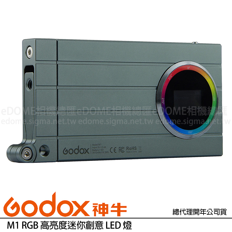 GODOX 神牛 M1 RGB 高亮度迷你創意 LED 燈 (公司貨) 40種特效 雙色溫 補光燈