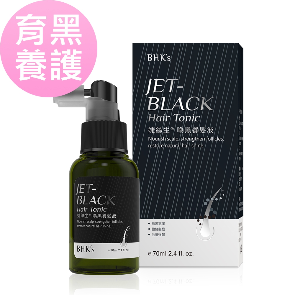 BHK's 婕絲生 喚黑養髮液 (70ml/瓶) 官方旗艦店