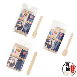 一次性木餐具【賀亞批發】木叉子 木餐具 拋棄式餐具 木棒 木叉 木匙 木製餐具 一次性餐具 便當餐具 冰棒棍 木刮刀