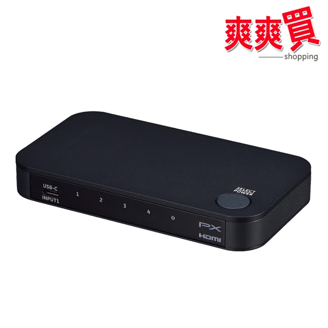 PX大通USB-C HDMI 4K擴充切換器 HC2-410