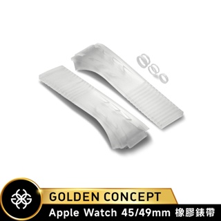 Golden Concept Apple Watch 45/44mm 透明橡膠錶帶 銀錶扣 WS-RSII-FT