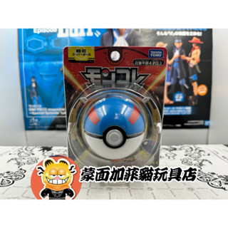 正版 寶可夢 寶貝球 超級球 公仔 收納 盒子 多美 takaratomy