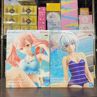 🌀日版客🌀 日版 奇異賢伴 SYNDUALITY Noir 諾瓦爾 艾莉 Celestial vivi 泳衣 景品 公仔