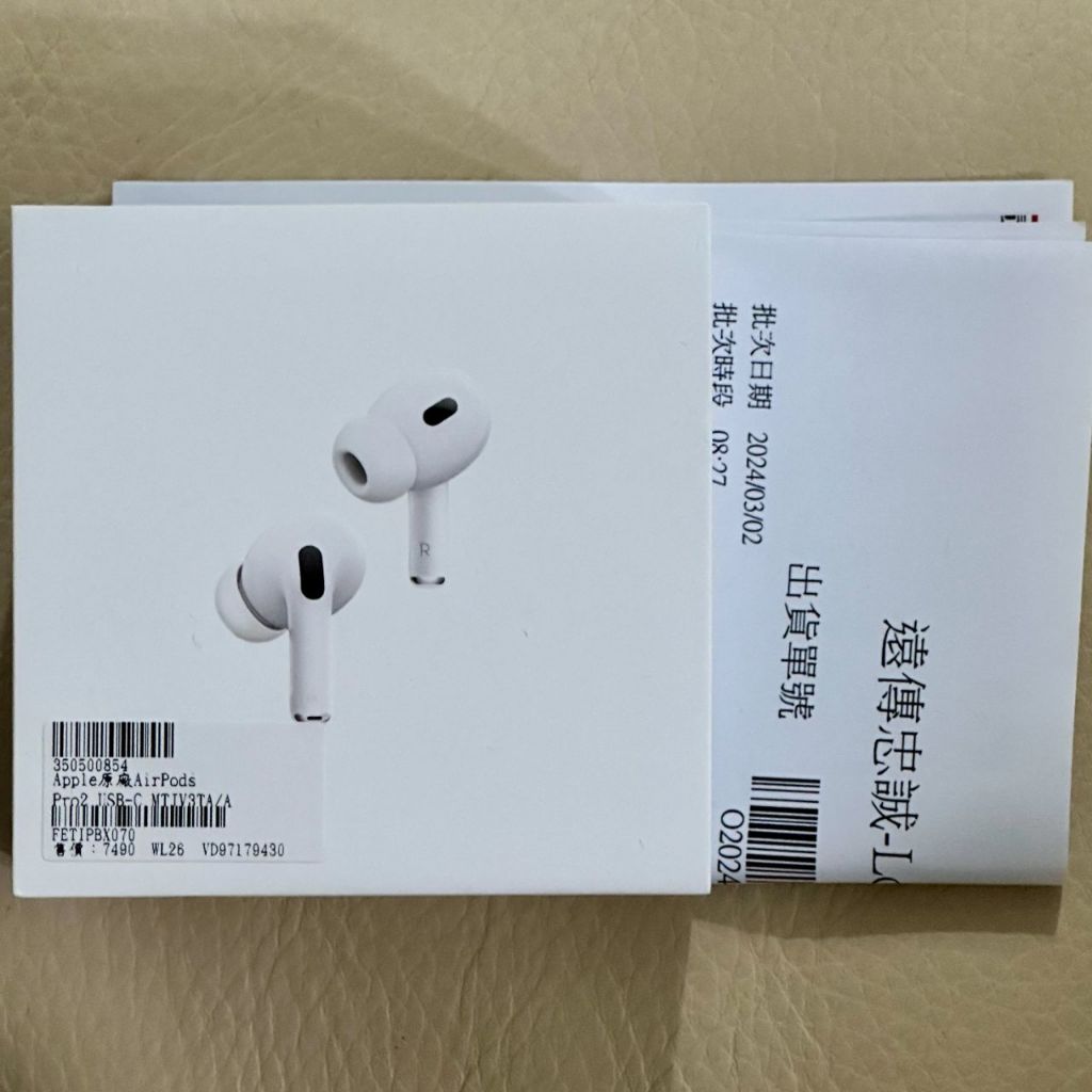 僅限永和面交 勿下 Apple AirPods Pro 2 (USB-C)全新台灣公司貨 全新未拆封 原廠保固有出貨證明