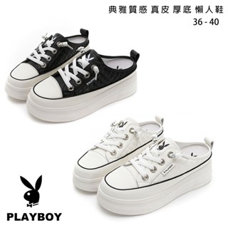 PLAYBOY 女鞋【螃蟹小舖】36-40碼 2色 4.5cm 典雅質感 免綁帶 真皮 懶人鞋 包頭 拖鞋 PY0065