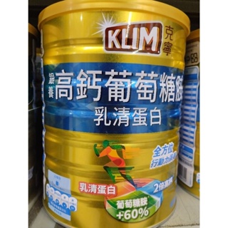 KLIM 克寧銀養高鈣葡萄糖胺奶粉