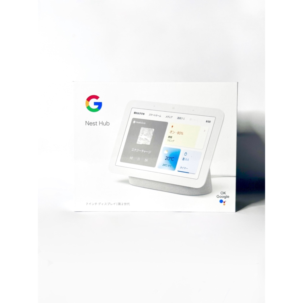 (全新未拆封) Google Nest Hub2 第二代 現貨 保證原廠 快速出貨 抽獎 交換禮物 智慧家電 生日禮物