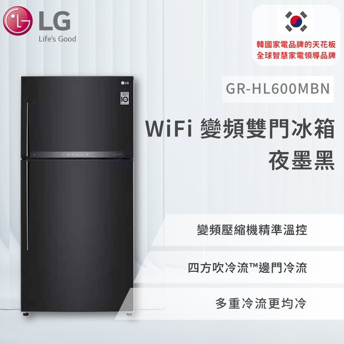 【LG】 WiFi 變頻雙門冰箱 夜墨黑 / 608L (冷藏430/冷凍178)GR-HL600MBN