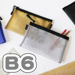 青青 B6金屬尼龍拉鍊袋-簡單生活系列/CBG-603