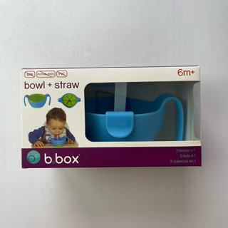 澳洲 b.box專利吸管三用碗(藍色) 兒童餐具 副食品專用 學習碗 寶寶零食盒 學習餐具 公司貨
