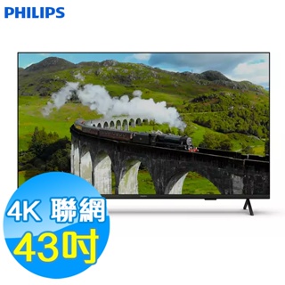 PHILIPS飛利浦 43吋 4K 聯網液晶顯示器 43PUH7428 Google TV