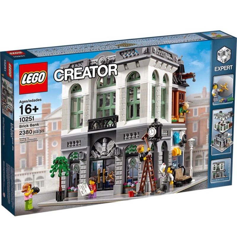 【Meta Toy】LEGO樂高 CREATOR系列 10251 磚塊銀行