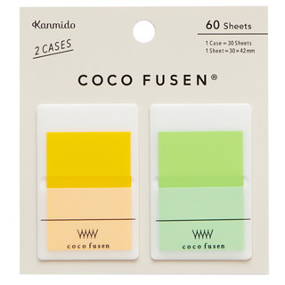 [現貨]Kanmido coco fusen -Color淡黃-L (CF-1004) 攜帶式標籤貼 日本甘美堂 便利貼
