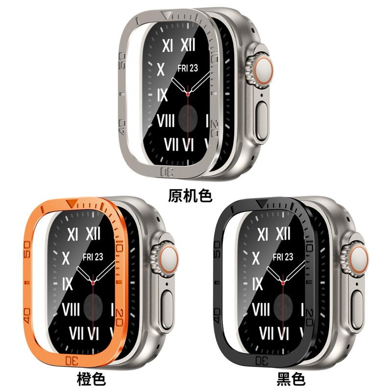 Apple Watch Ultra 2 刻度計鋼化膜 保護膜 保護殼 保護套 保護蓋 蘋果手錶 S9 藍牙手錶