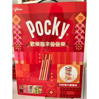 Pocky百奇 歡樂龍來 疊疊樂禮盒 巧克力棒/牛奶棒/草莓棒/香蕉棒/抹茶棒 餅乾5盒 品牌木製疊疊樂