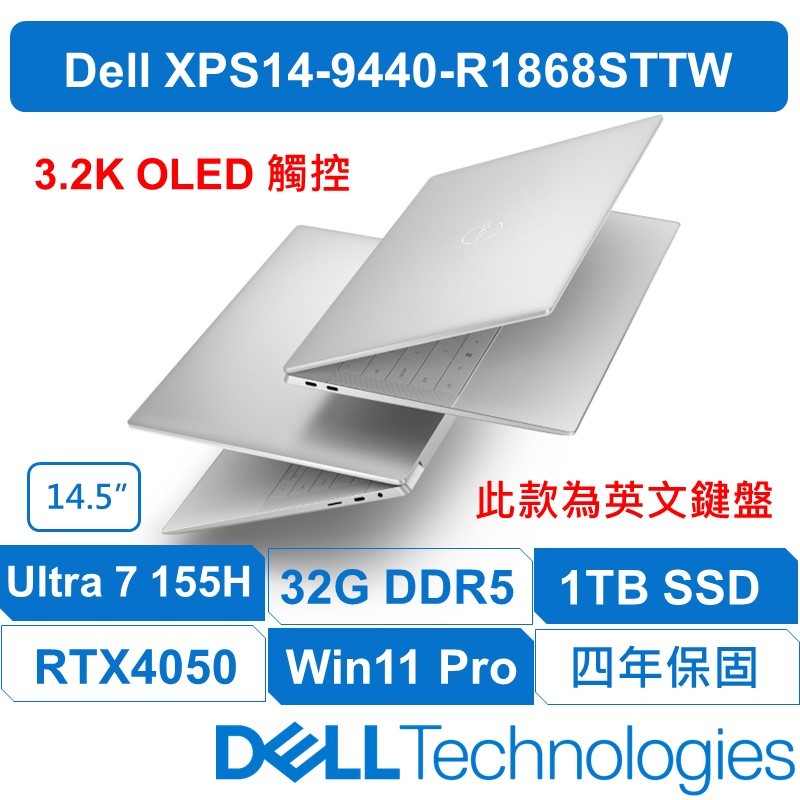 DELL戴爾 XPS14-9440-R1868STW 最新AI Ultra7  極美型 3.2K螢幕觸控 4050 獨顯