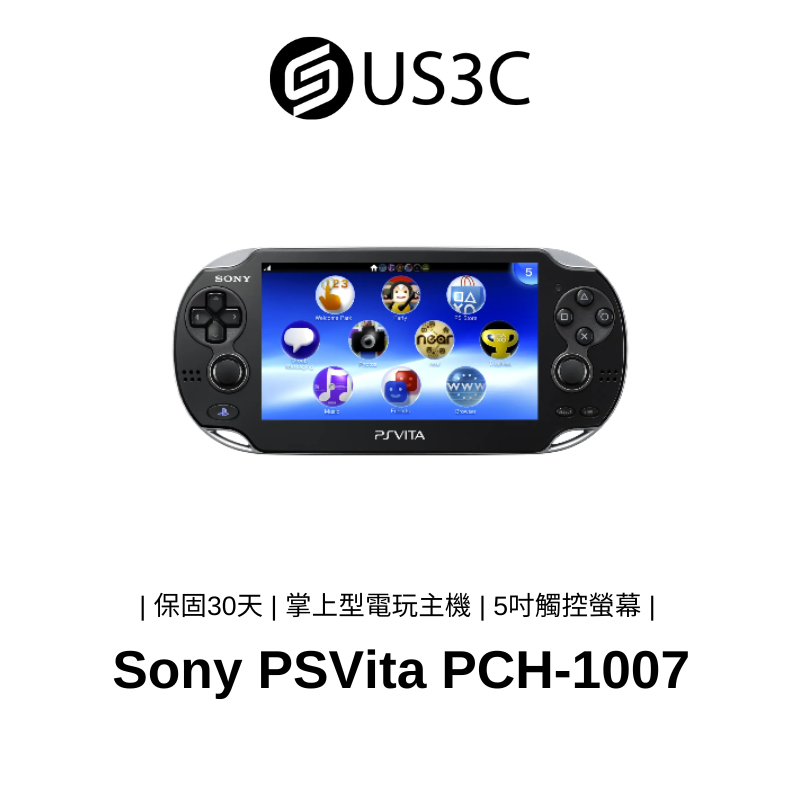 Sony PSVita PCH-1007 輕薄遊戲主機 索尼 5吋觸控螢幕 WiFi 背面觸碰板 掌上型電玩主機 二手品