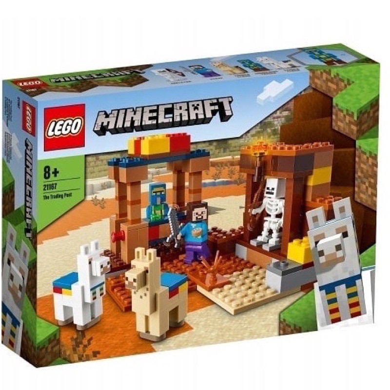《蘇大樂高》LEGO 麥塊 21167 交易站 羊駝 草泥馬（全新）我的世界 創世神