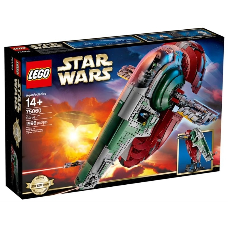 （全新未拆）絕版品 樂高 75060 星際大戰系列 奴隸號 - LEGO STAR WARS 75095 （請先問與答）