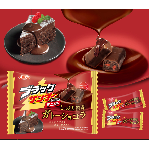 快速出貨 日本雷神巧克力 草莓巧克力蛋糕風味/草莓