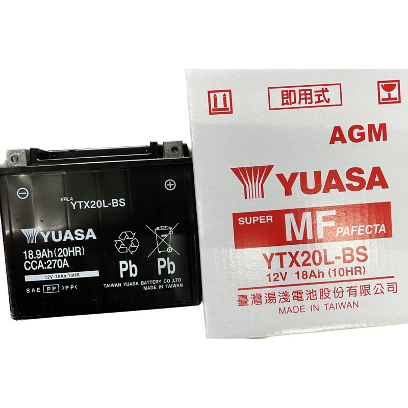 （附發票）全新公司貨品 湯淺電池 YTX20L-BS 20號重機車電池用