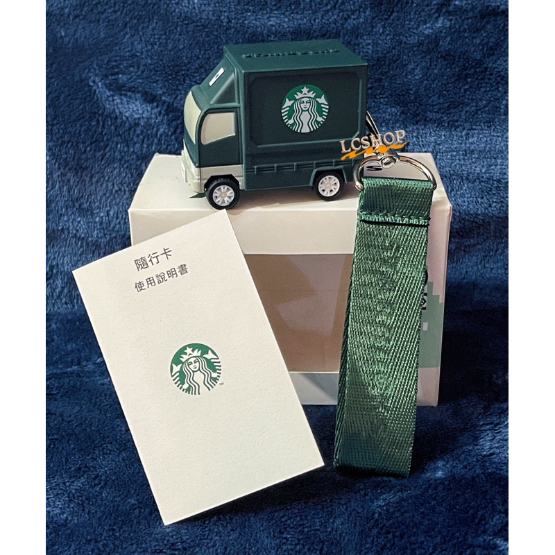 星巴克 STARBUCKS「咖啡車造型隨行卡」全新 限量復刻星巴克行動咖啡車外觀造型