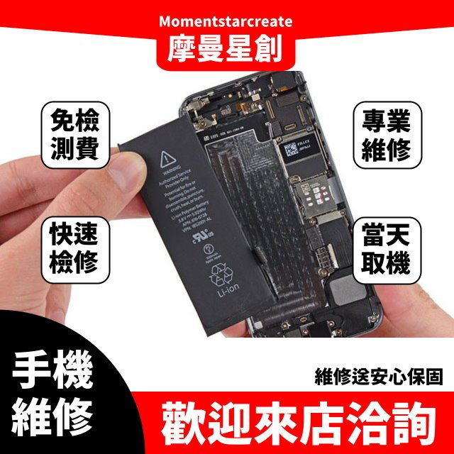 台中到府維修 iPhone 11 Pro Max 無法充電 不支援此配件 無法傳輸資料 耳機沒有聲音 行動維修 到府維修