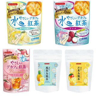 現貨+預購- 日本 Tea Boutique 水出紅茶 水出烏龍茶 無咖啡因 荔枝紅茶 檸檬紅茶 粉末 茶包 沖泡飲