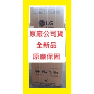 全新品】GR-HL600MBN樂金LG冰箱608L