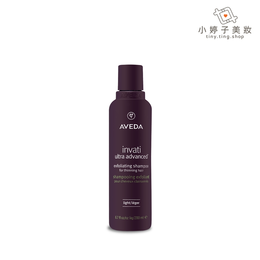 AVEDA 蘊活煥欣洗髮精 200ml 小婷子美妝 2024全新升級 細軟髮/稀疏髮適用