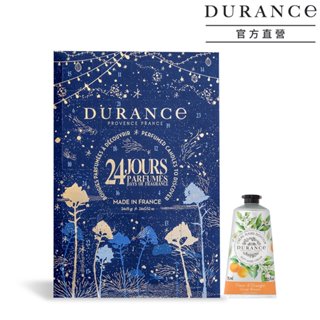 DURANCE朵昂思 聖誕倒數禮盒組