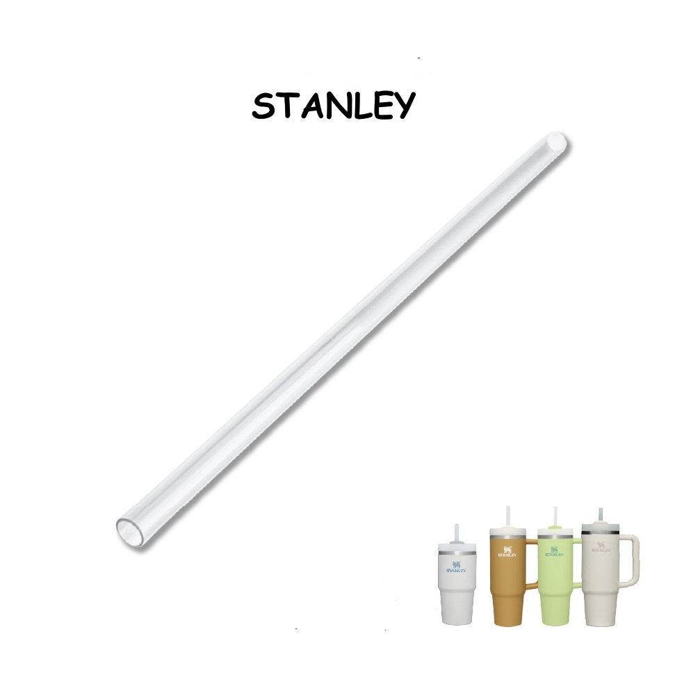 STANLEY 冒險系列 吸管 (單入)-吸管隨手杯 0.59L / 0.88L / 1.18L 專用吸管 全新公司貨