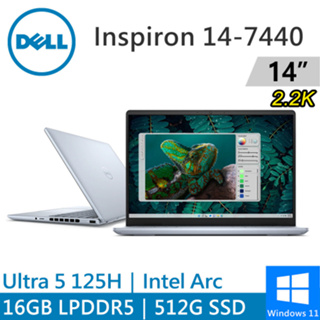 DELL Inspiron 14-7440-R1508LTW 14吋 藍(Intel Ultra 5/16G/512G)