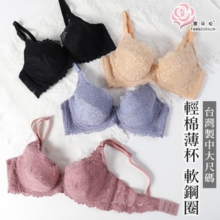 台灣製 絲棉薄杯 蕾絲軟鋼圈內衣/中大尺碼/舒適軟包覆34.36.38.40.42B【唐朵拉】(7121)