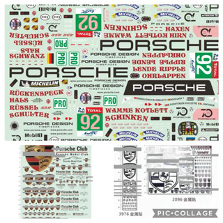 八折 保時捷 PORSCHE Lamborghini logo 藍寶堅尼 公路狂牛 模型車水貼紙